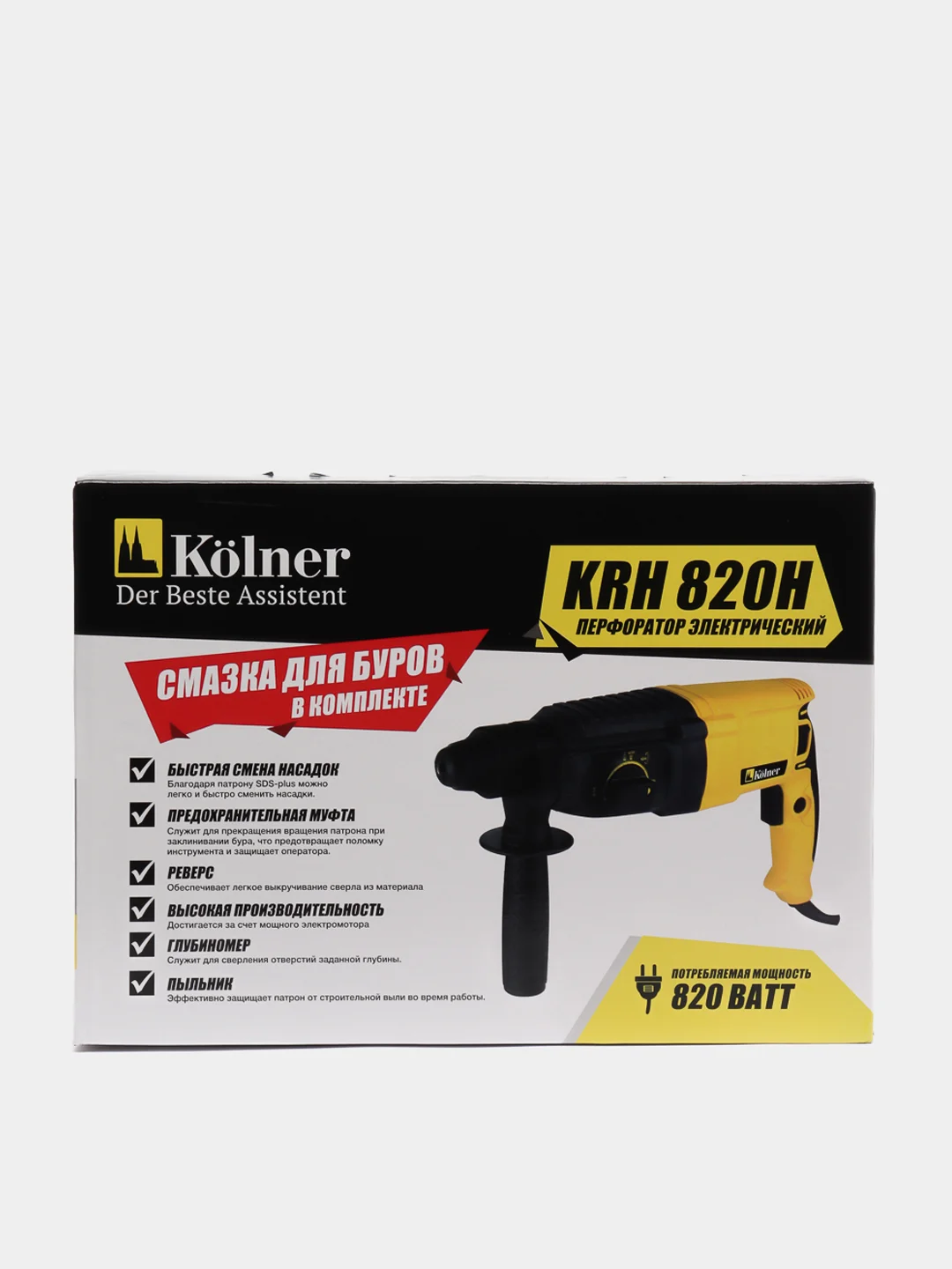 Перфоратор Kolner KRH 820H, 820 Вт, 3 режима работы, 2,5 Дж, 0- 1300 об/мин