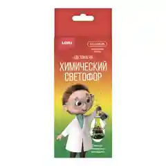 Набор для опыта Химический светофор