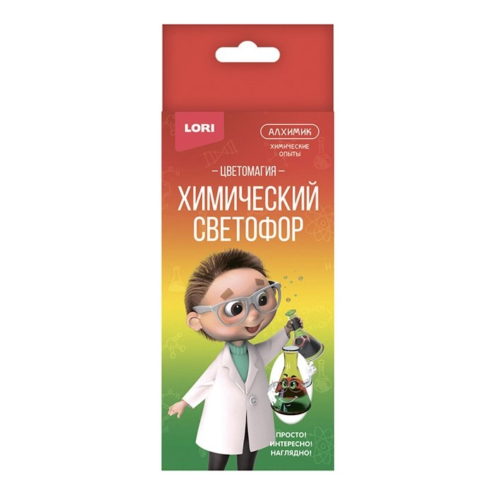 Набор для опыта Химический светофор