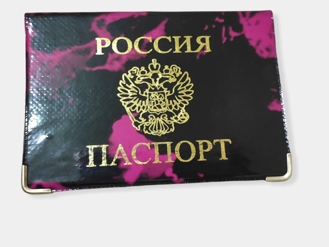 Тёмно-розовый обложка для паспорта, цвет микс