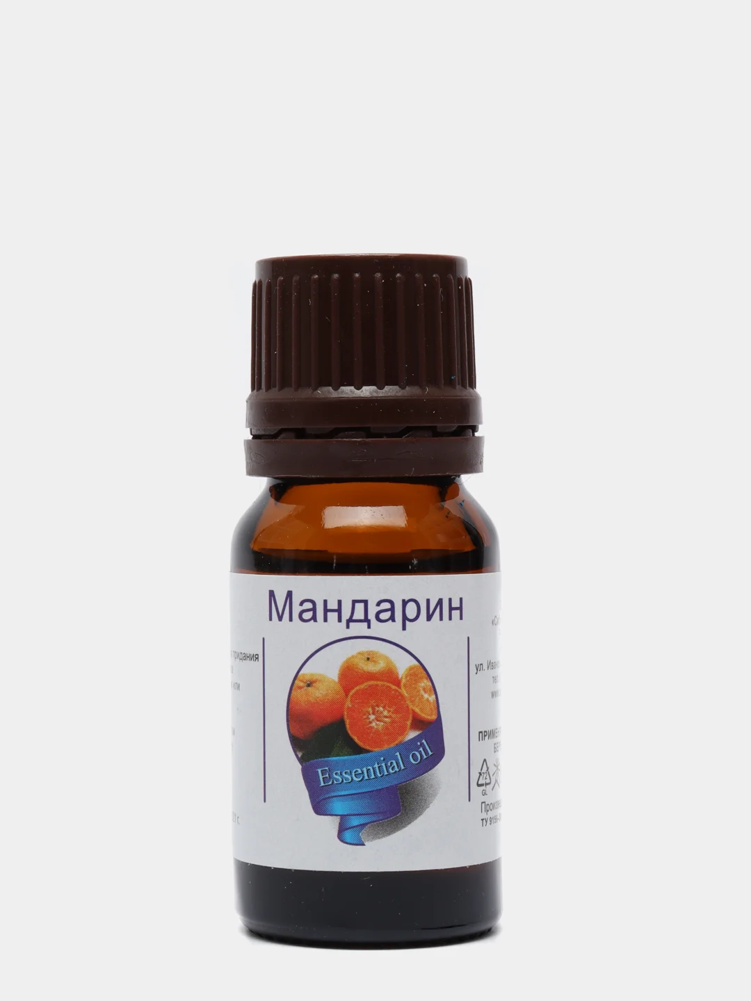 Эфирное масло "Мандарин", флакон-капельница, аннотация, 10 мл