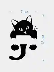 Декоративная наклейка "Котёнок"