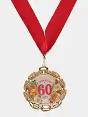Медаль юбилейная с лентой "60 лет. Цветы", D = 70 мм