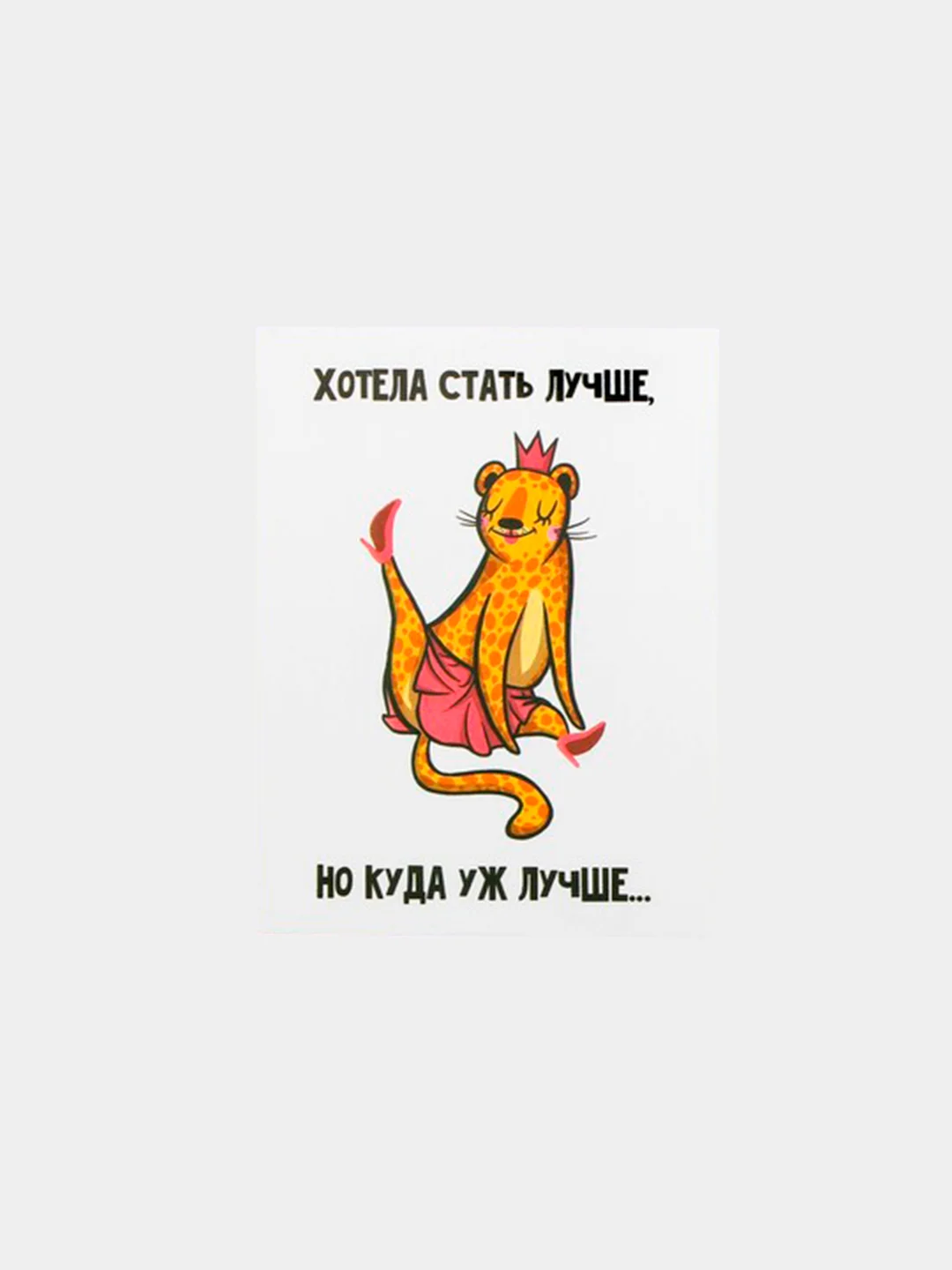 Оранжевый мини-открытка на день рождения, подарочная открытка