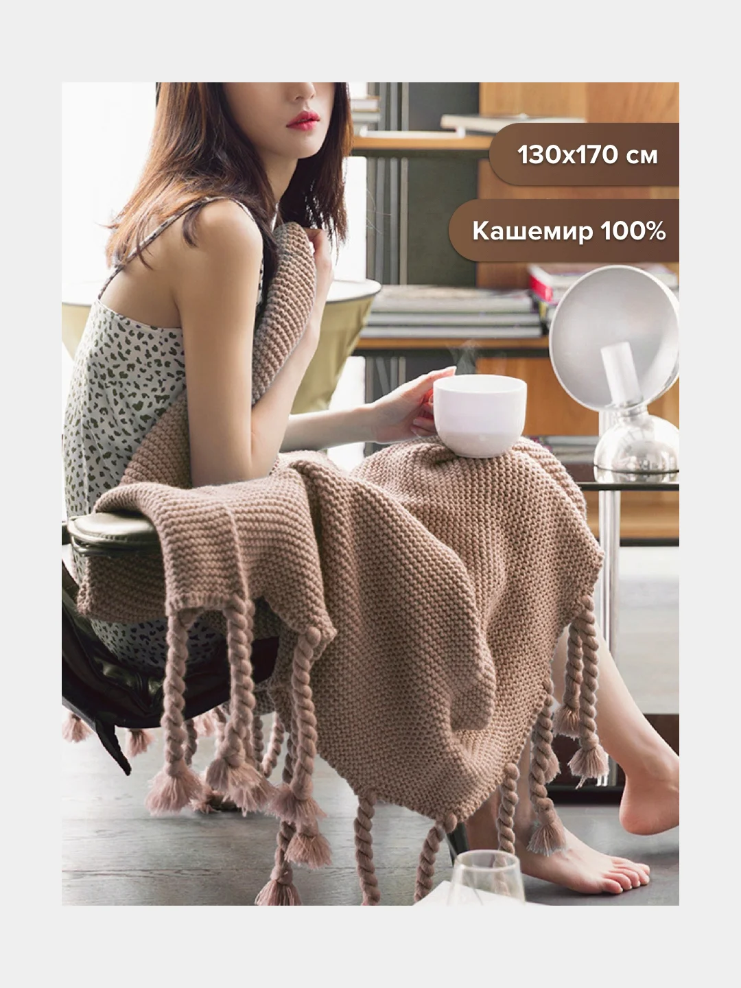 Коричневый плед Eco-M/Норвегия, кашемир