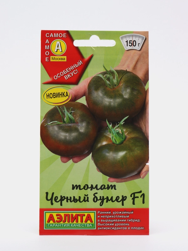 Семена Томат "Черный бумер"
