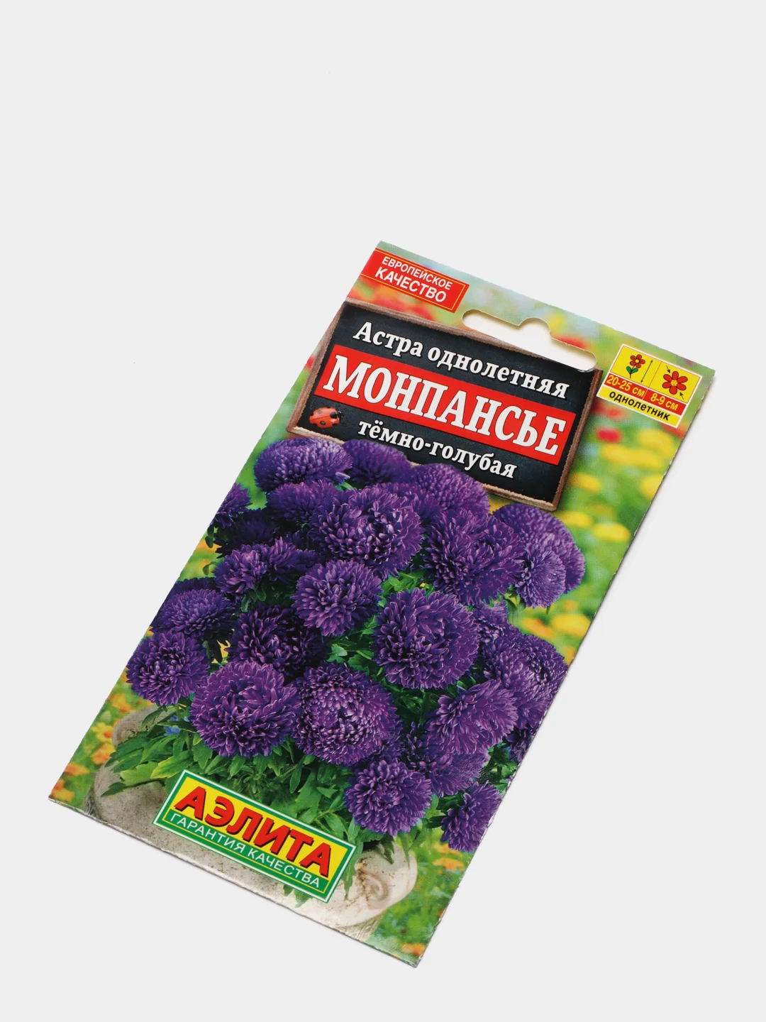 Семена цветов Астра "Монпансье темно-голубая"