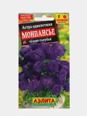 Семена цветов Астра "Монпансье темно-голубая"