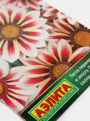 Гацания Рассвет тигровая розовая (семена)