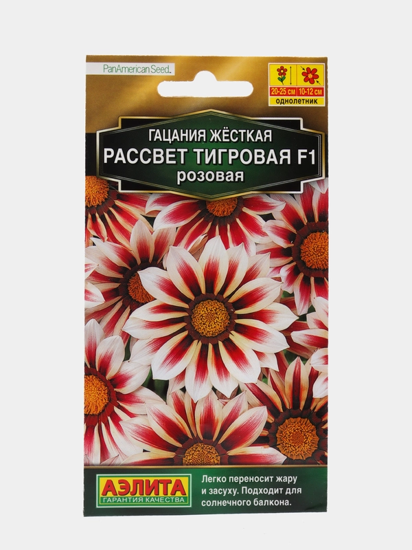 Гацания Рассвет тигровая розовая (семена)