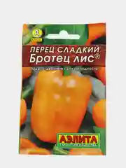 Семена "Перец Братец лис"
