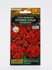 Семена Флокса Промис алый, махровый