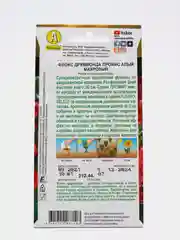 Семена Флокса Промис алый, махровый