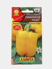 Перец "Лимонное чудо" семена