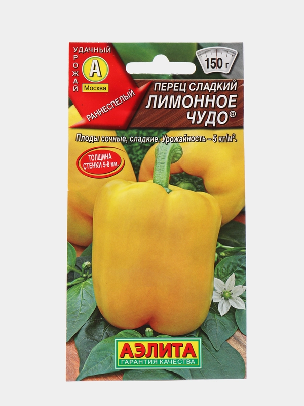 Перец "Лимонное чудо" семена