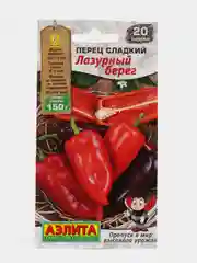 Перец Лазурный берег (семена)