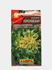 Семена Эндивий "Королевский"