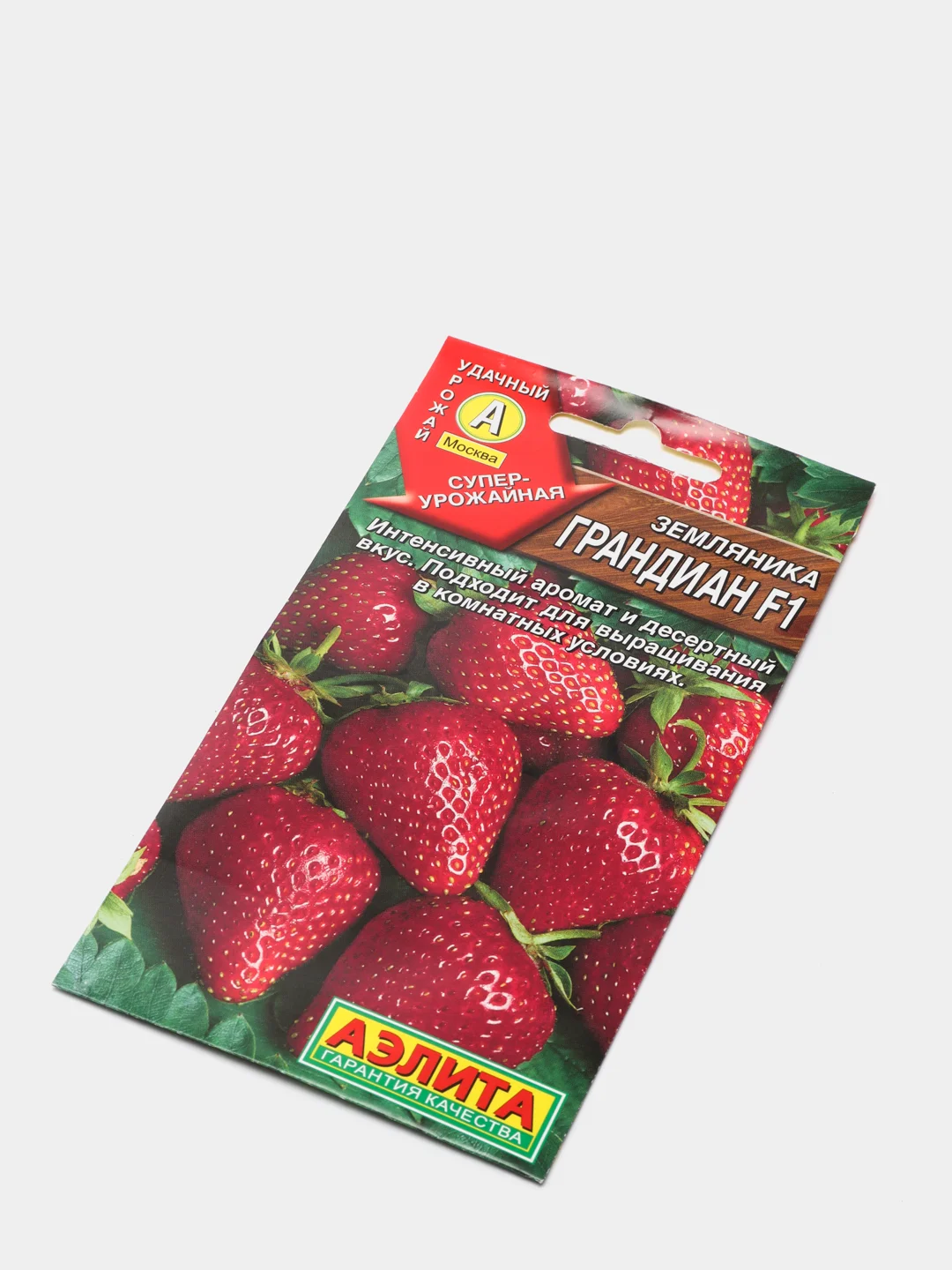Семена Земляника "Грандиан"