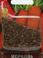 Семена моркови "Рафинад"