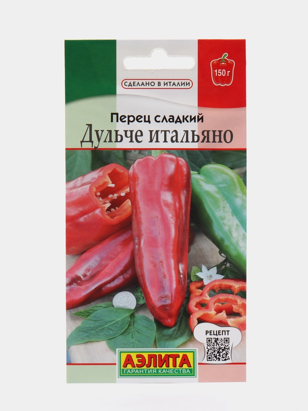 Перец Дульче итальяно (семена)