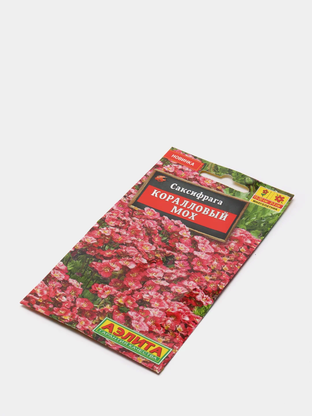 Семена саксифрага "Коралловый мох"
