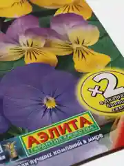 Семена Виола "Горная романтика"