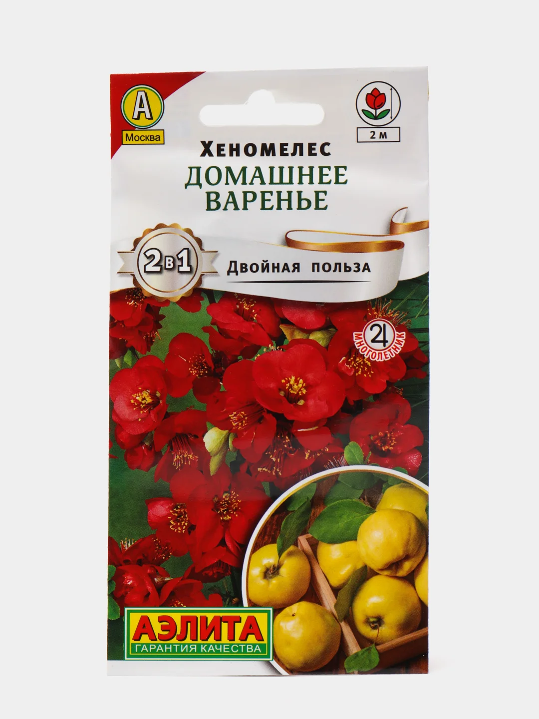 Семена хеномелеса "Домашнее варенье"