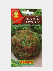Салат "Хрусть хрусть", семена