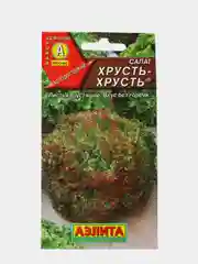 Салат "Хрусть хрусть", семена