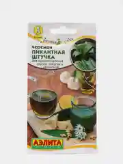 Семена Черемша "Пикантная штучка"