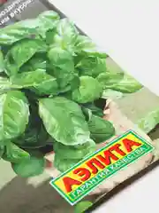 Семена базилика "Гаврюша"
