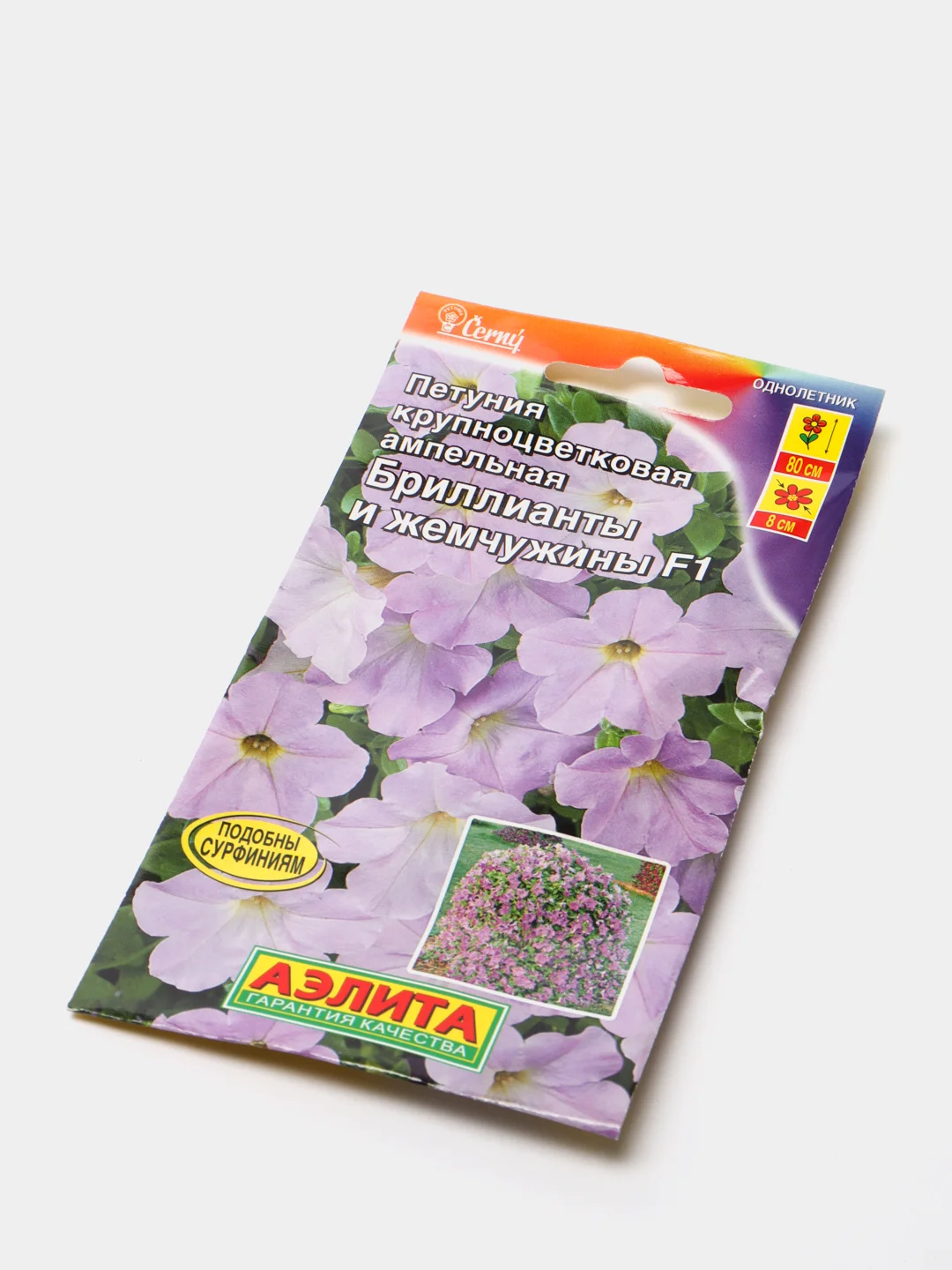 Семена Петунии "Бриллианты и жемчужины"