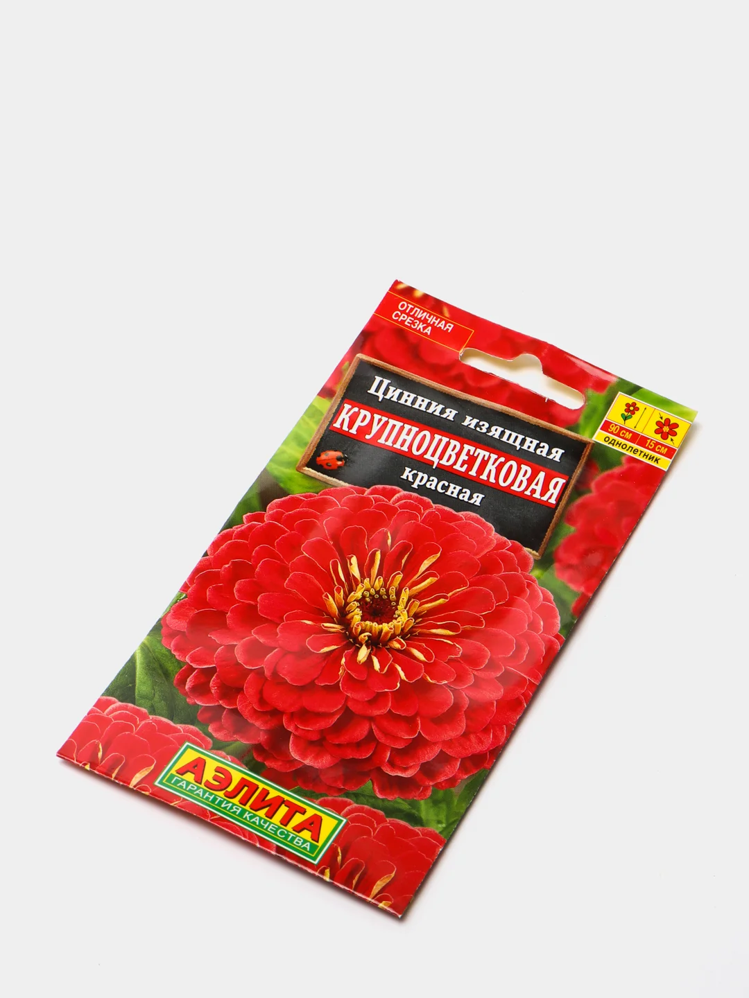 Семена цветов "Цинния Крупноцветковая" красная