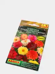 Семена Георгины "Лучшее предложение"