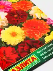 Семена Георгины "Лучшее предложение"