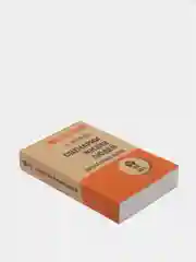 Сценарии жизни людей (#экопокет)