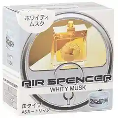 Ароматизатор меловый для автомобиля Eikosha Whity Musk