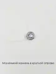 Подвеска на леске / подвеска / украшение на шею / кулон / камешек / сердце