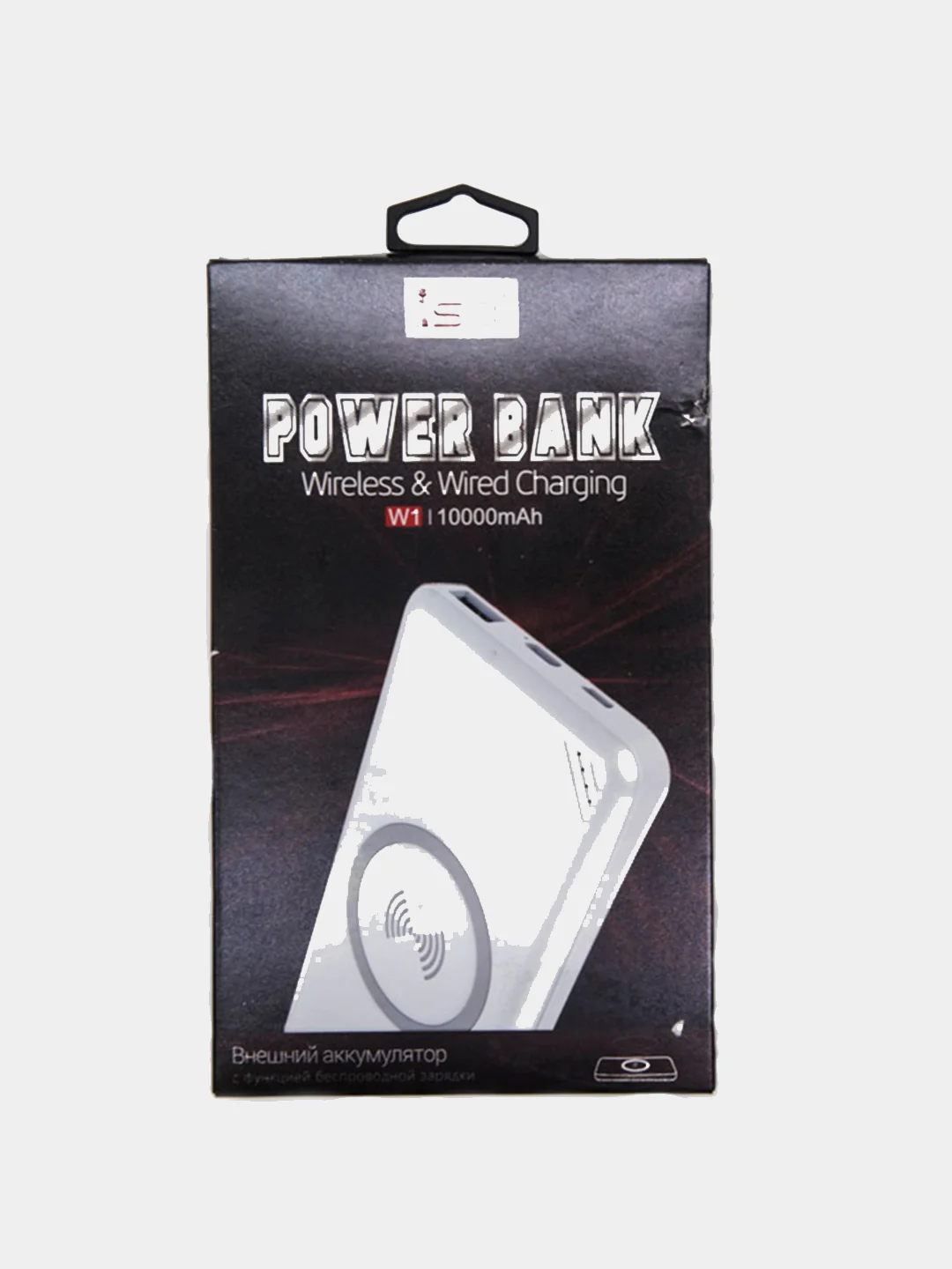 Внешний аккумулятор ISA 10000 mAh, 2.1A, W1, с беспроводной зарядкой, Type-C, Micro