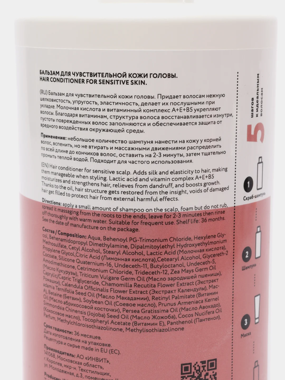 Бальзам DELIKATE. Для питания и предотвращения ломкости волос, Likato Professional, 750 мл