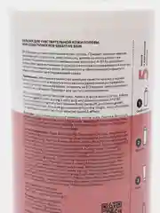Бальзам DELIKATE. Для питания и предотвращения ломкости волос, Likato Professional, 750 мл