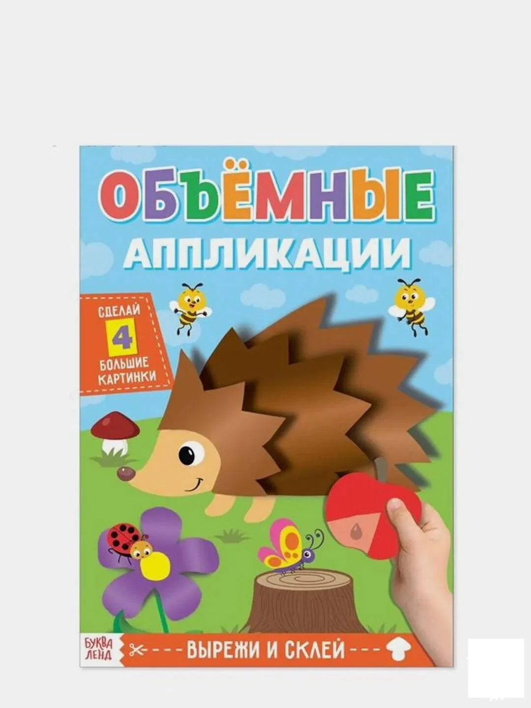Бирюзовый объёмные аппликации