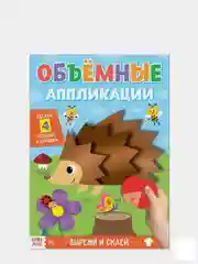 Бирюзовый объёмные аппликации