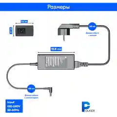 Блок питания Asus 19V 2.1A 40W (2.5x0.7), зарядное устройство "Асус" 40Вт - Polker PA-40w