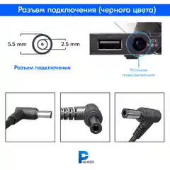 Блок питания Asus 19V 2.1A 40W (2.5x0.7), зарядное устройство "Асус" 40Вт - Polker PA-40w