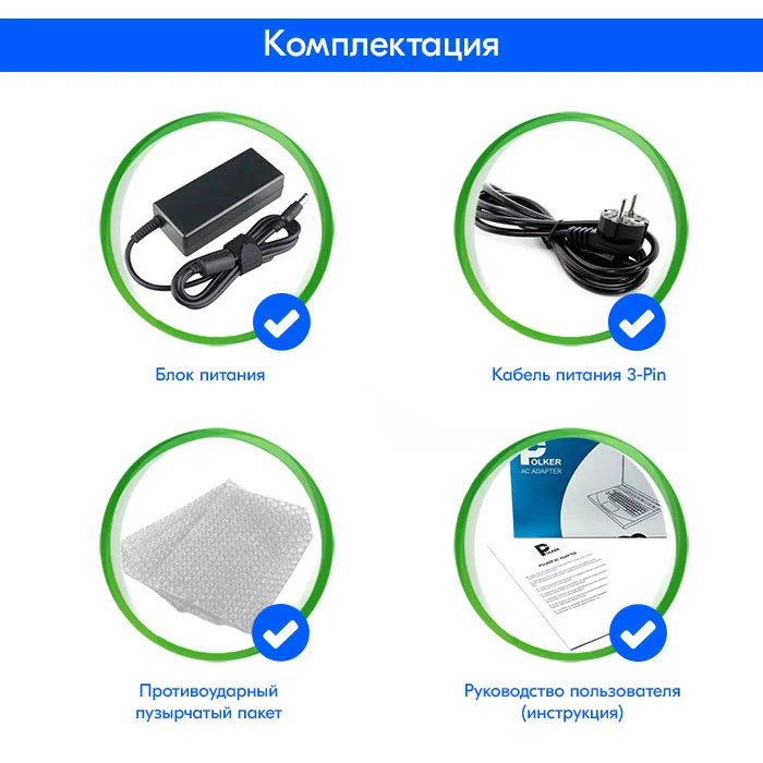 Блок питания Asus 19V 2.1A 40W (2.5x0.7), зарядное устройство "Асус" 40Вт - Polker PA-40w