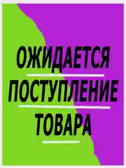 Красный машина аккумуляторна ямашинка - перевертыш радиоуправляемая трюковая на пульте управления