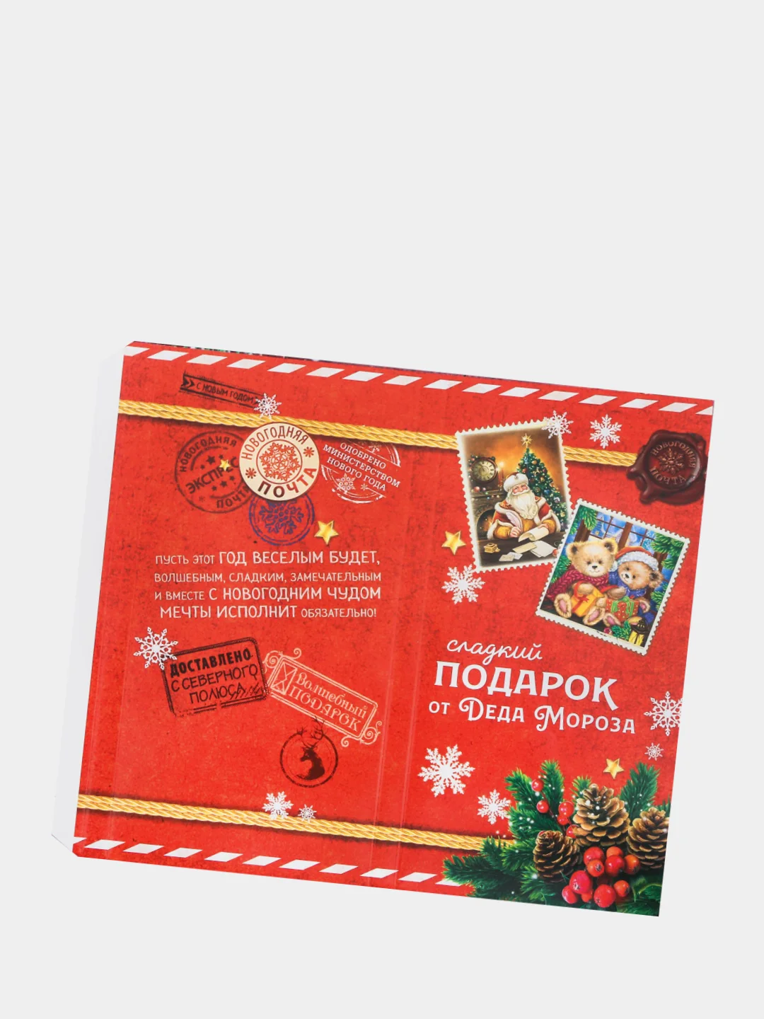Красный обертка для шоколада, открытка на праздник
