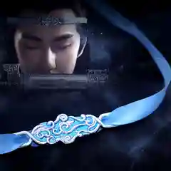 Украшения-повязка для волос Lan Wangji Mo Dao Zu Shi Yaoi