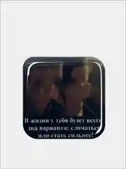 Фуксия 3d (объемные) наклейки Томас Шелби Острые козырьки стикеры на телефон/планшет/ноутбук